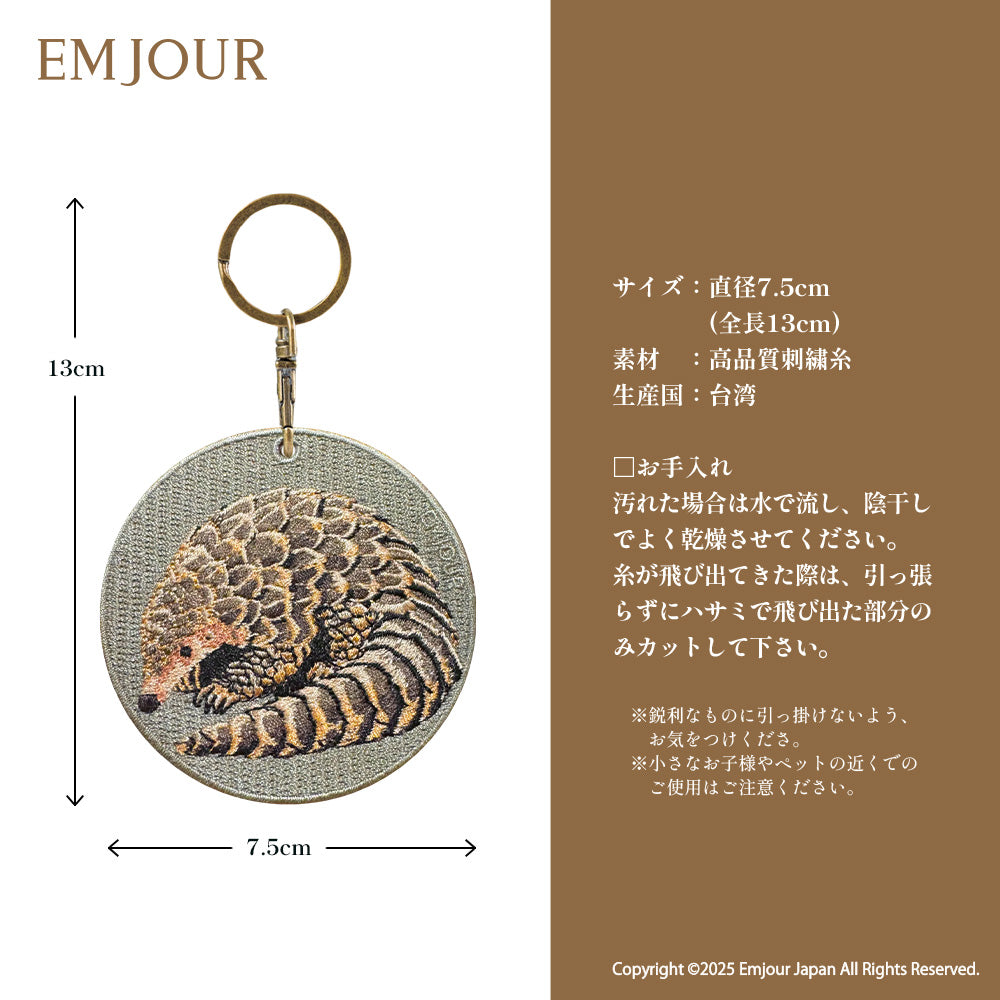 センザンコウ