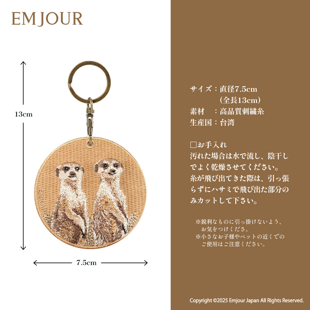 EMJOUR 両面 刺繍キーホルダー キーホルダー キーチェーン キツネ