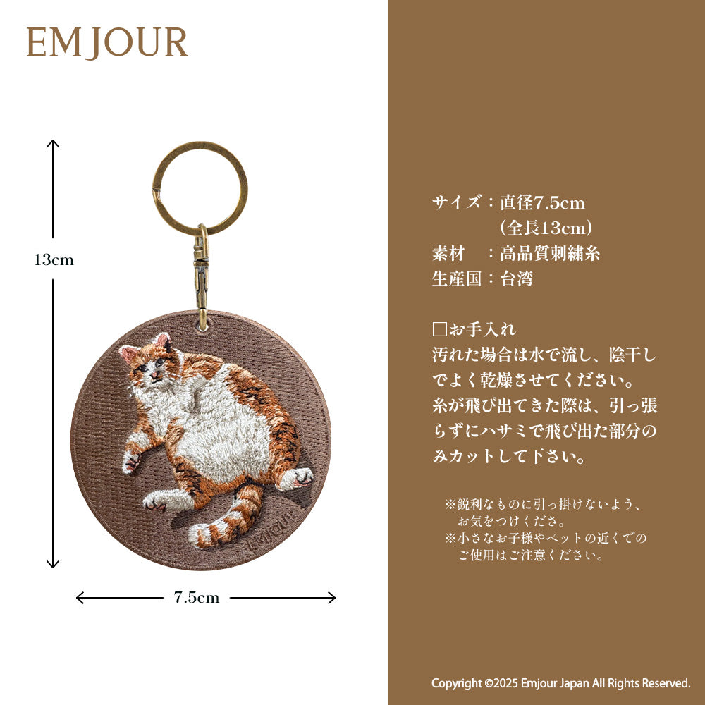 キーホルダー 犬 猫 刺繍 ワッペン アニマル チャーム 柴犬 黒柴 お散歩 トラ猫 お昼寝 ペット グッズ プレゼント EMJOUR エンジュール ペットロス