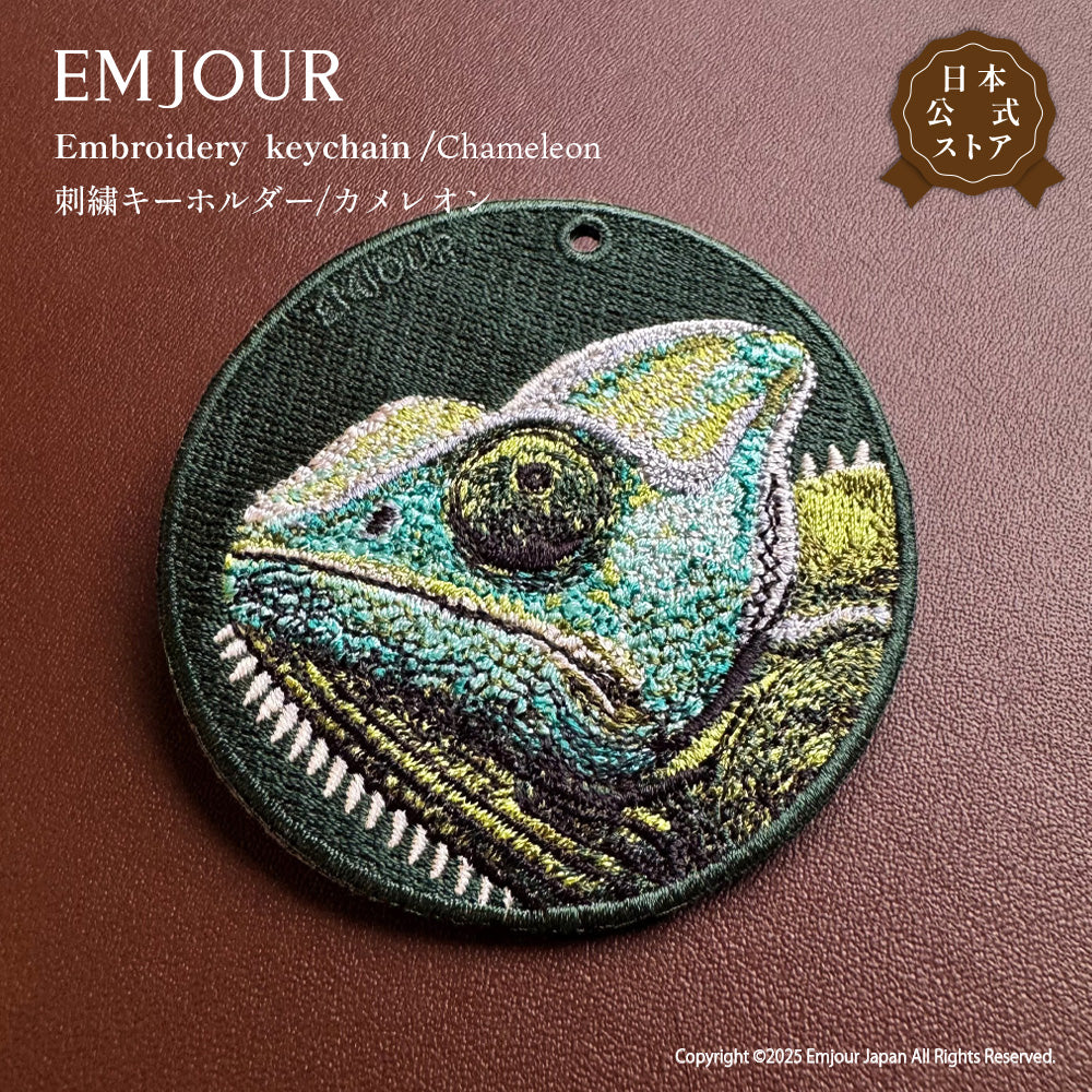 キーホルダー 刺繍 EMJOUR 恐竜 ヤモリ センザンコウ リクガメ 陸亀 ティラノサウルス トリケラトプス アニマル 爬虫類 キーチェーン プレゼント ギフト (animal-10)