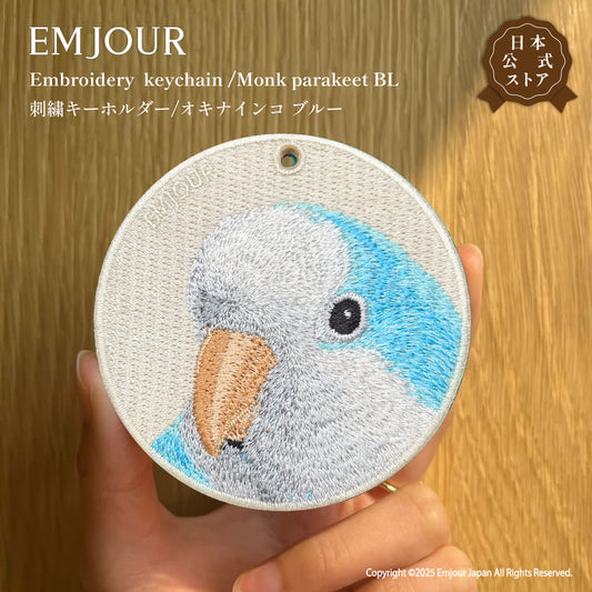 オキナインコブルー